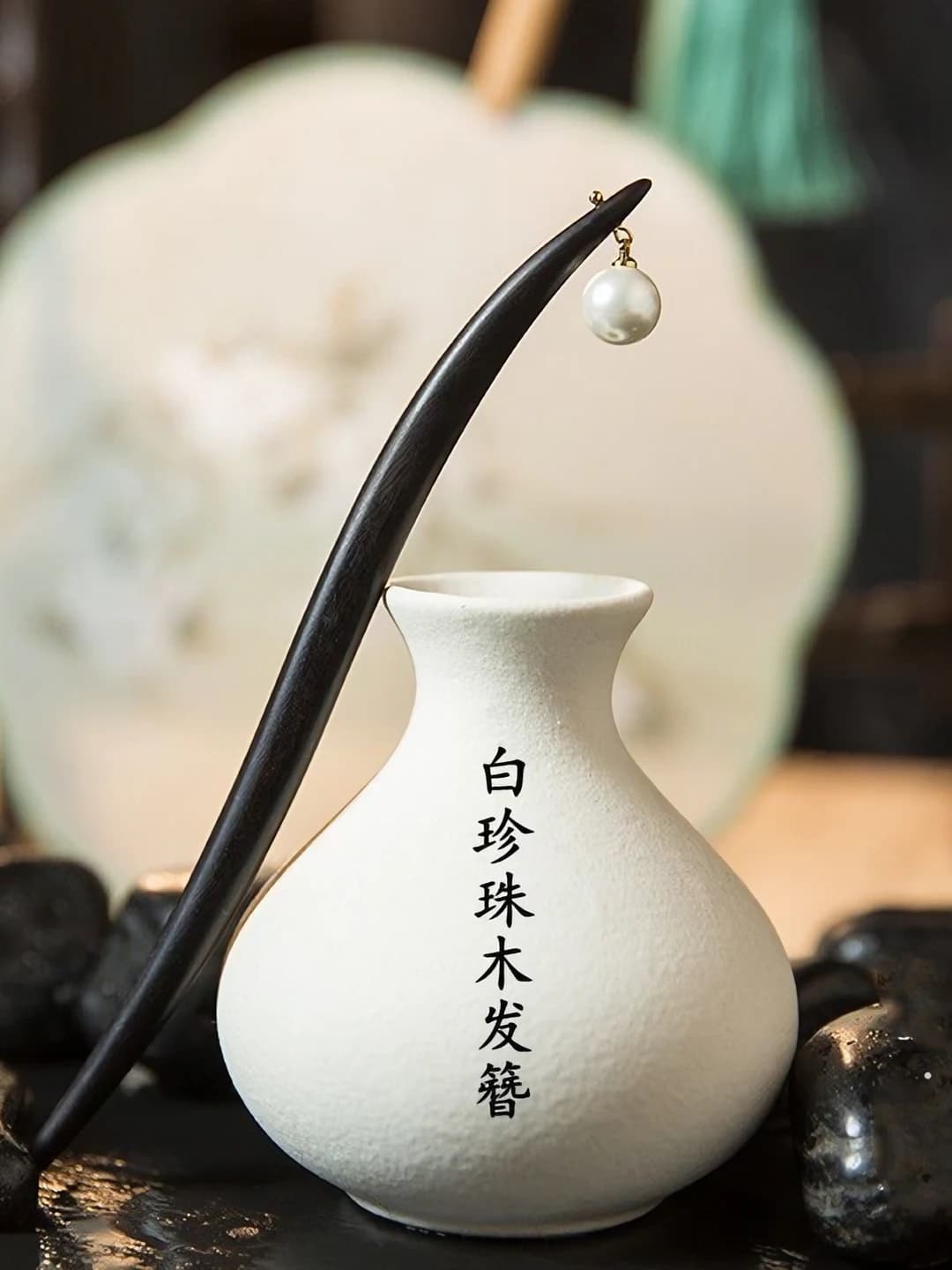 B50 Moon pearl [Black ebony 18cm]