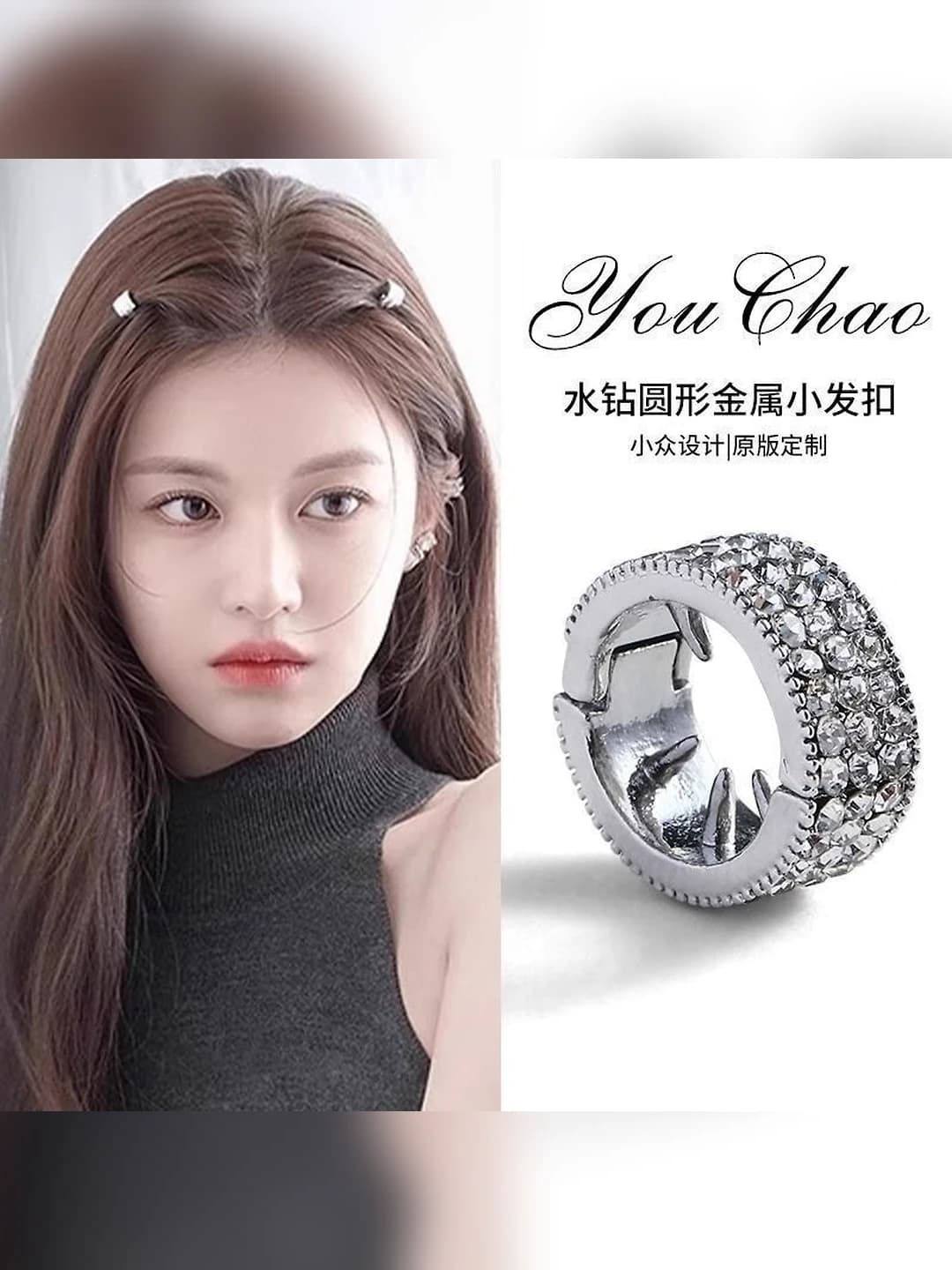 1# Rhinestone hair clip, ~1.5 cm