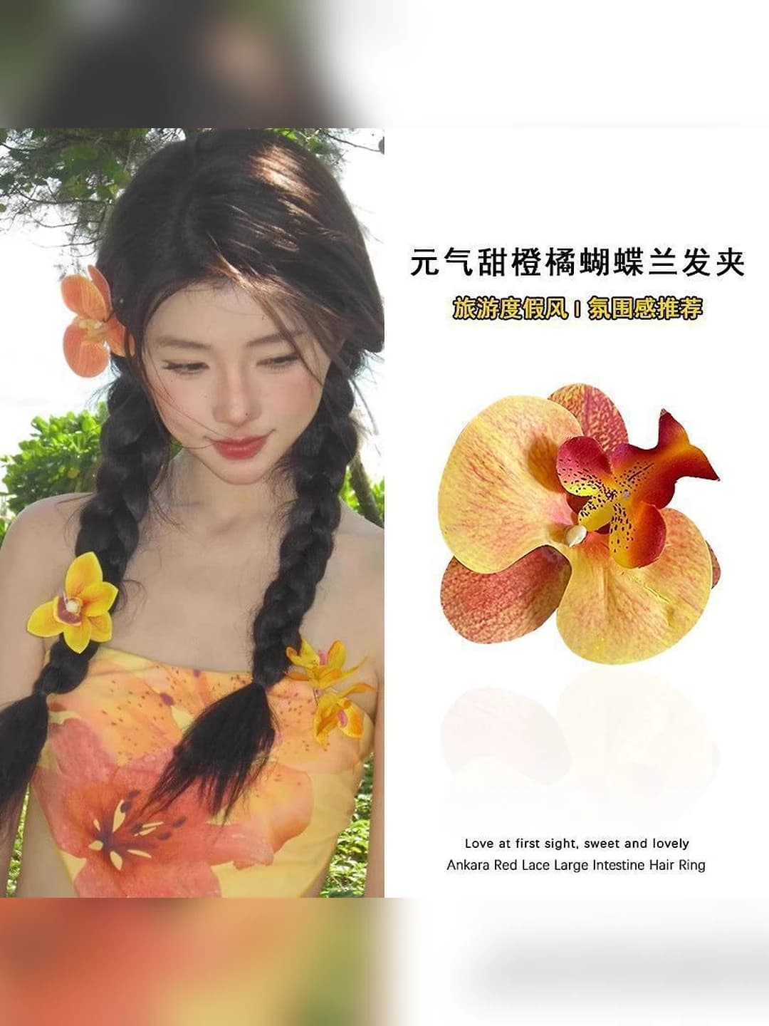 2# Apelsin-sariq 3D phalaenopsis