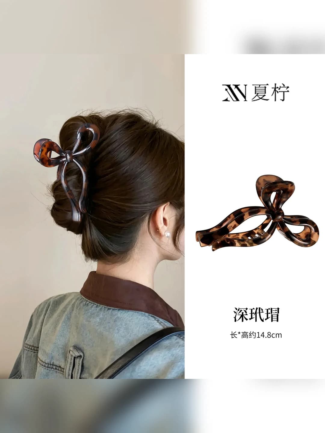 Dark tortoise, large bow clip