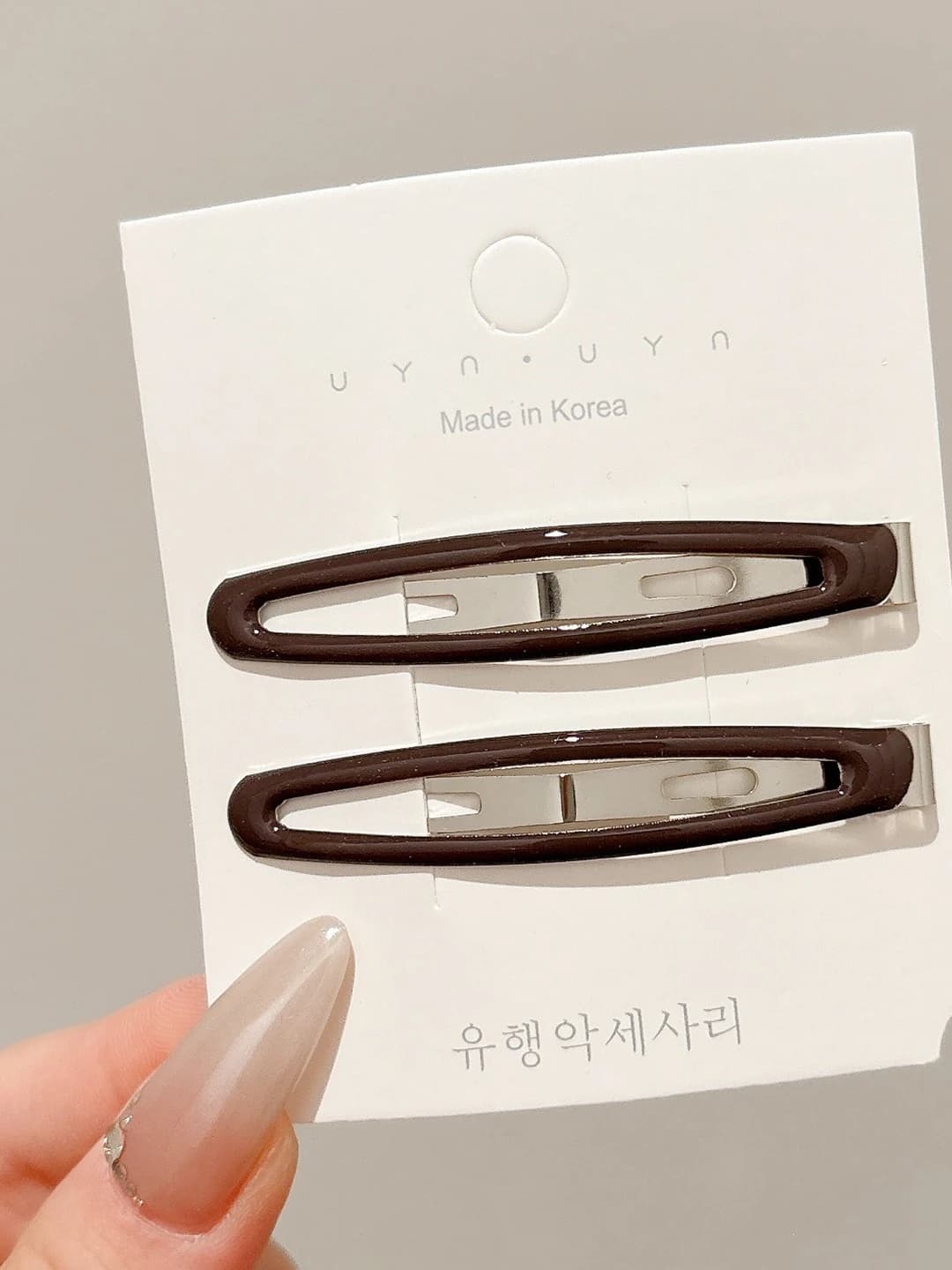 3# Dark coffee (pea clip) 6.5 cm