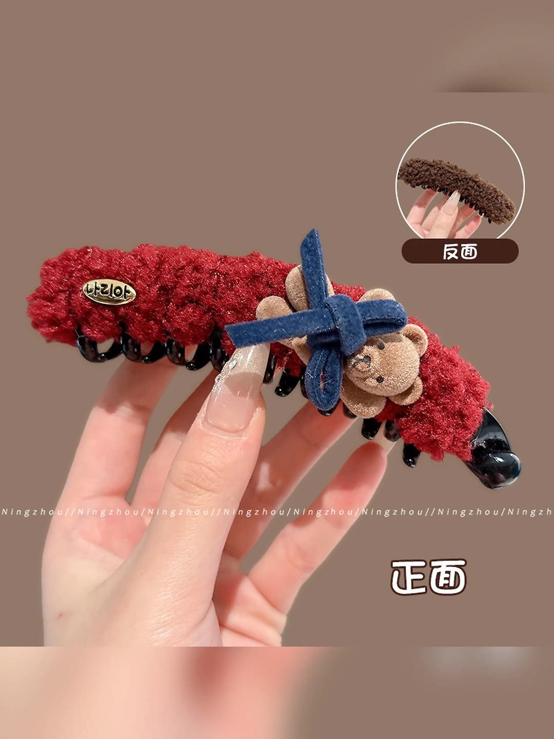 3# Red 13 cm (single-sided accessory)