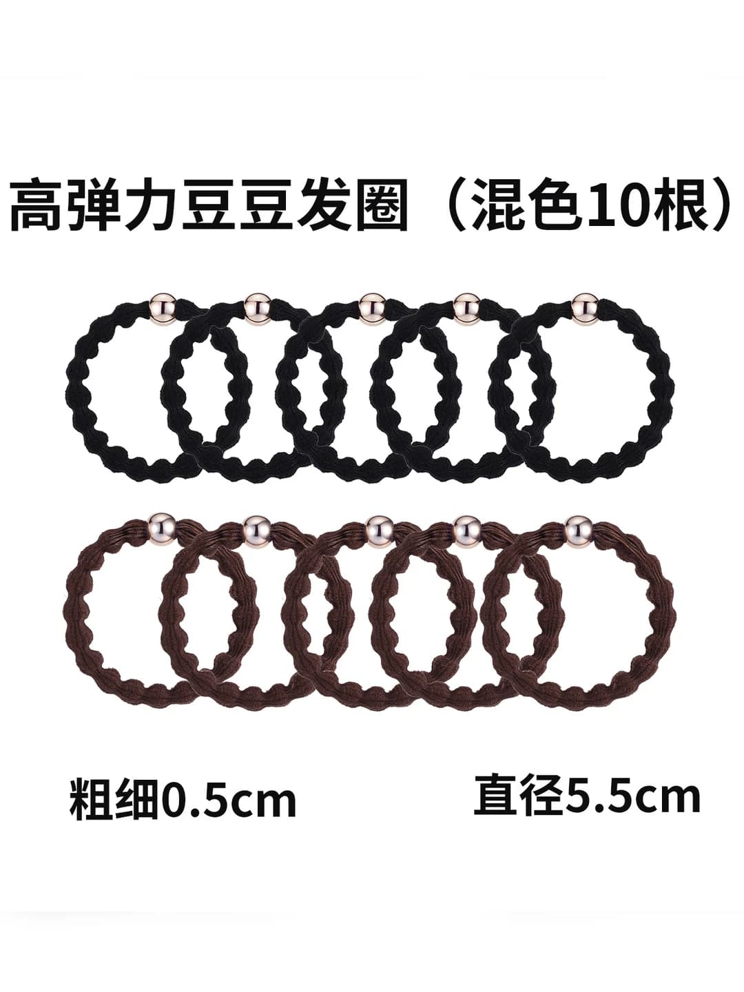 Multicolour hair ties, non-slip, 10 pcs