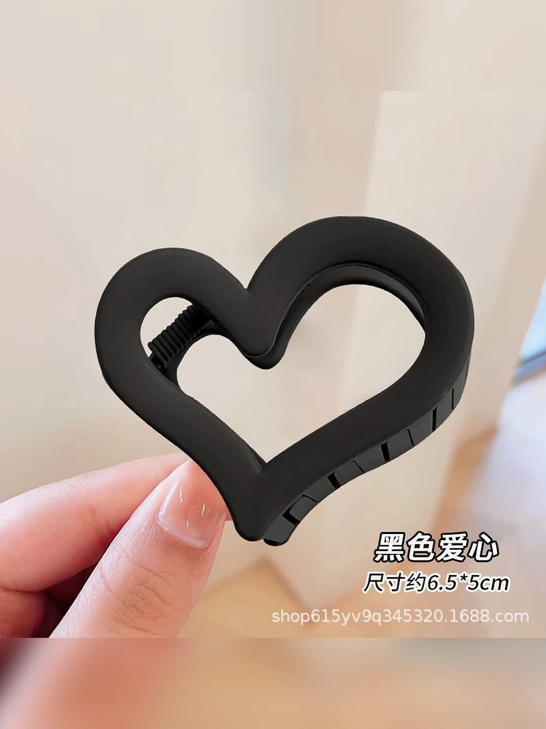 4# Qora 6cm