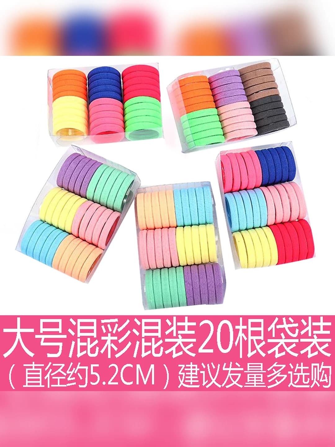 Katta, rang-barang (5.2 cm), 20 dona