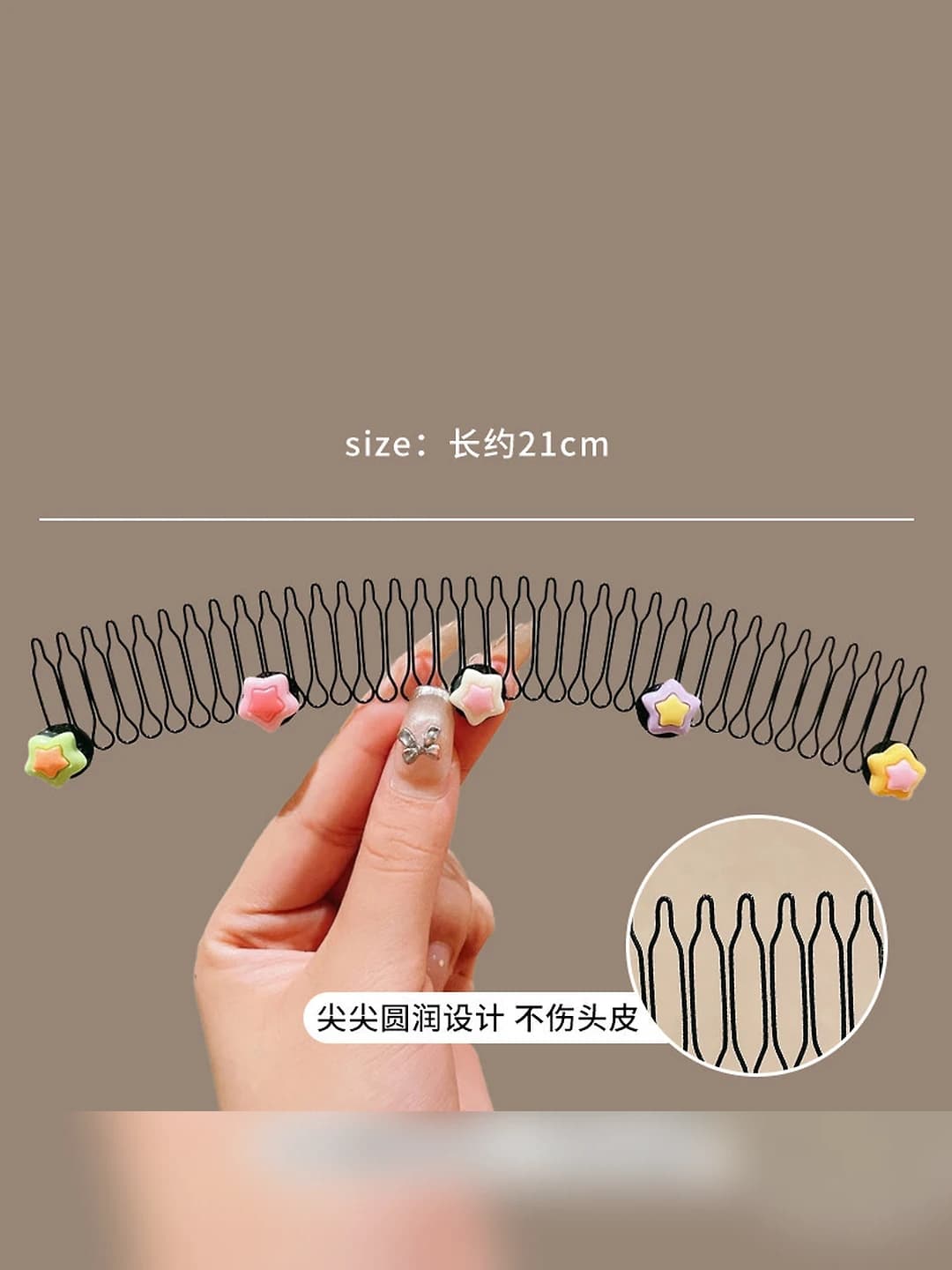 Double-layer star hair comb, 20 cm