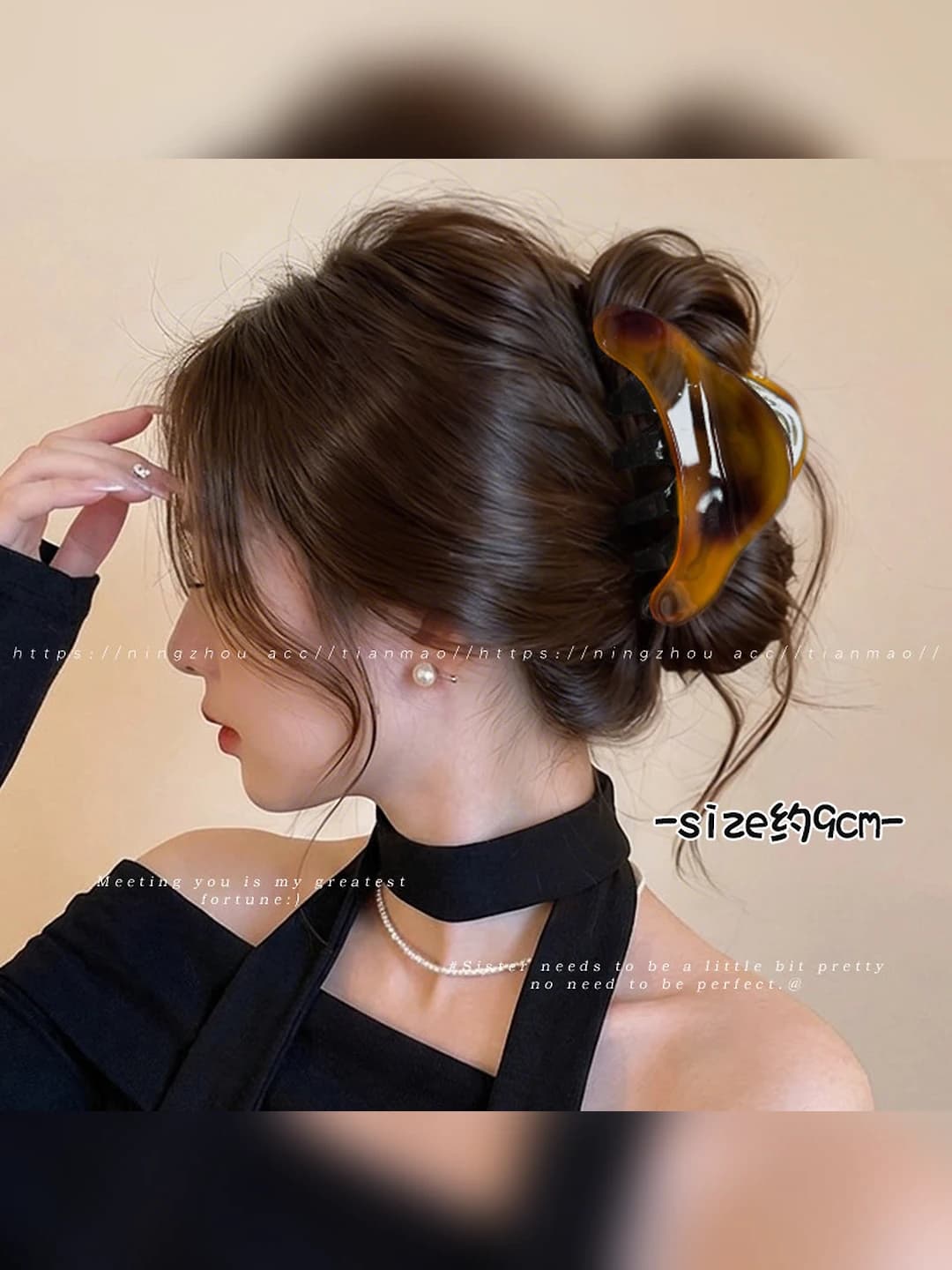 Amber ~9 cm