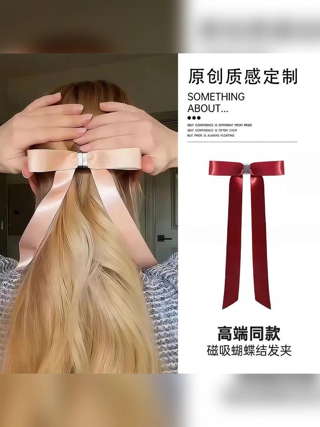 Women's magnetic bow hair clip, detachable, 2026