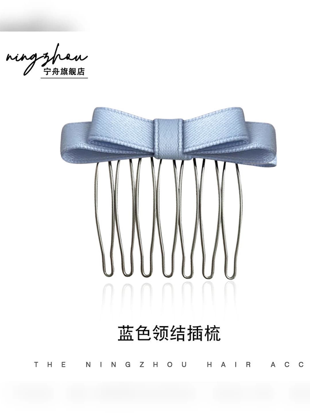 6# Light blue, 7 teeth