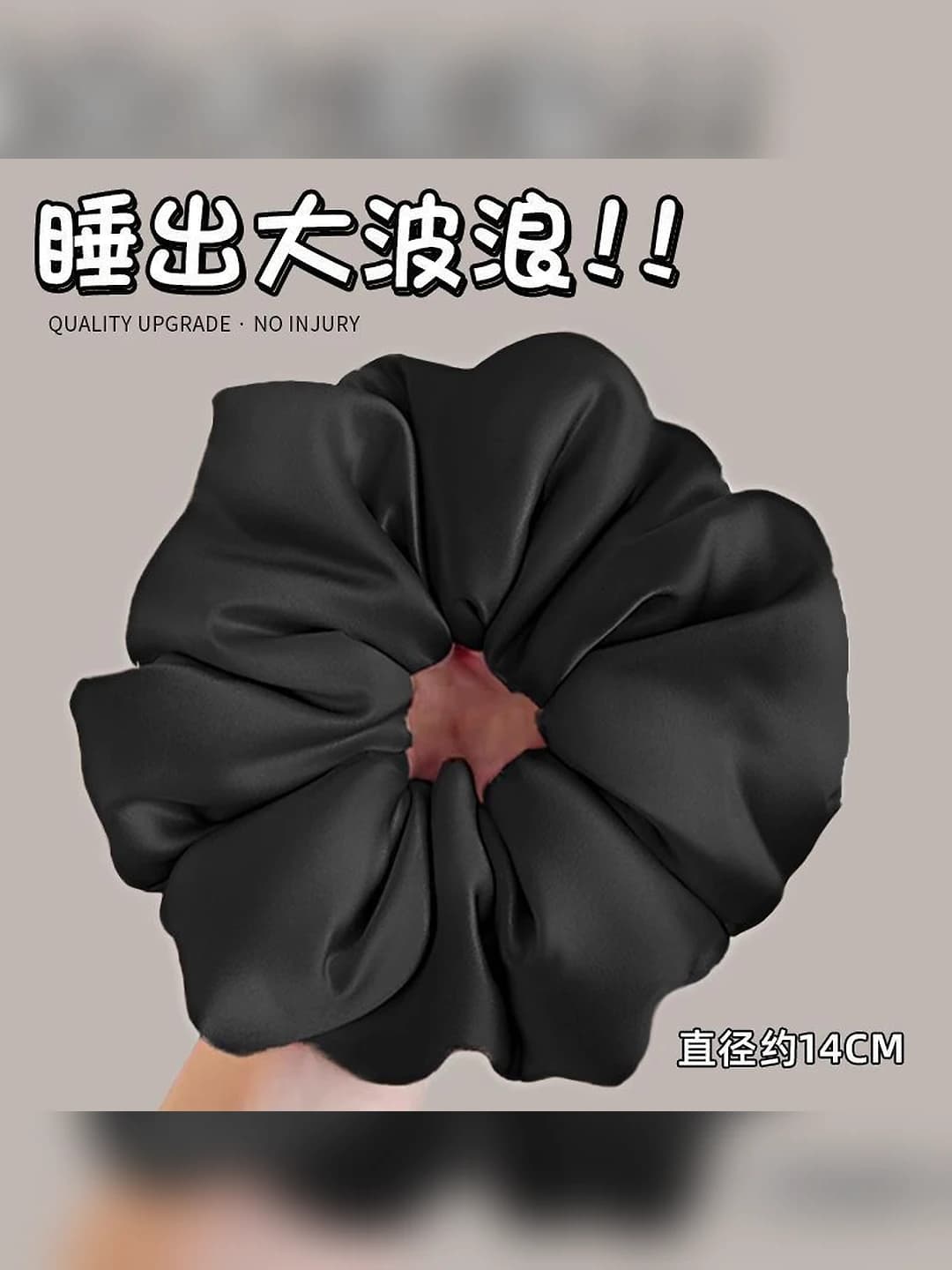 Black, 12 cm