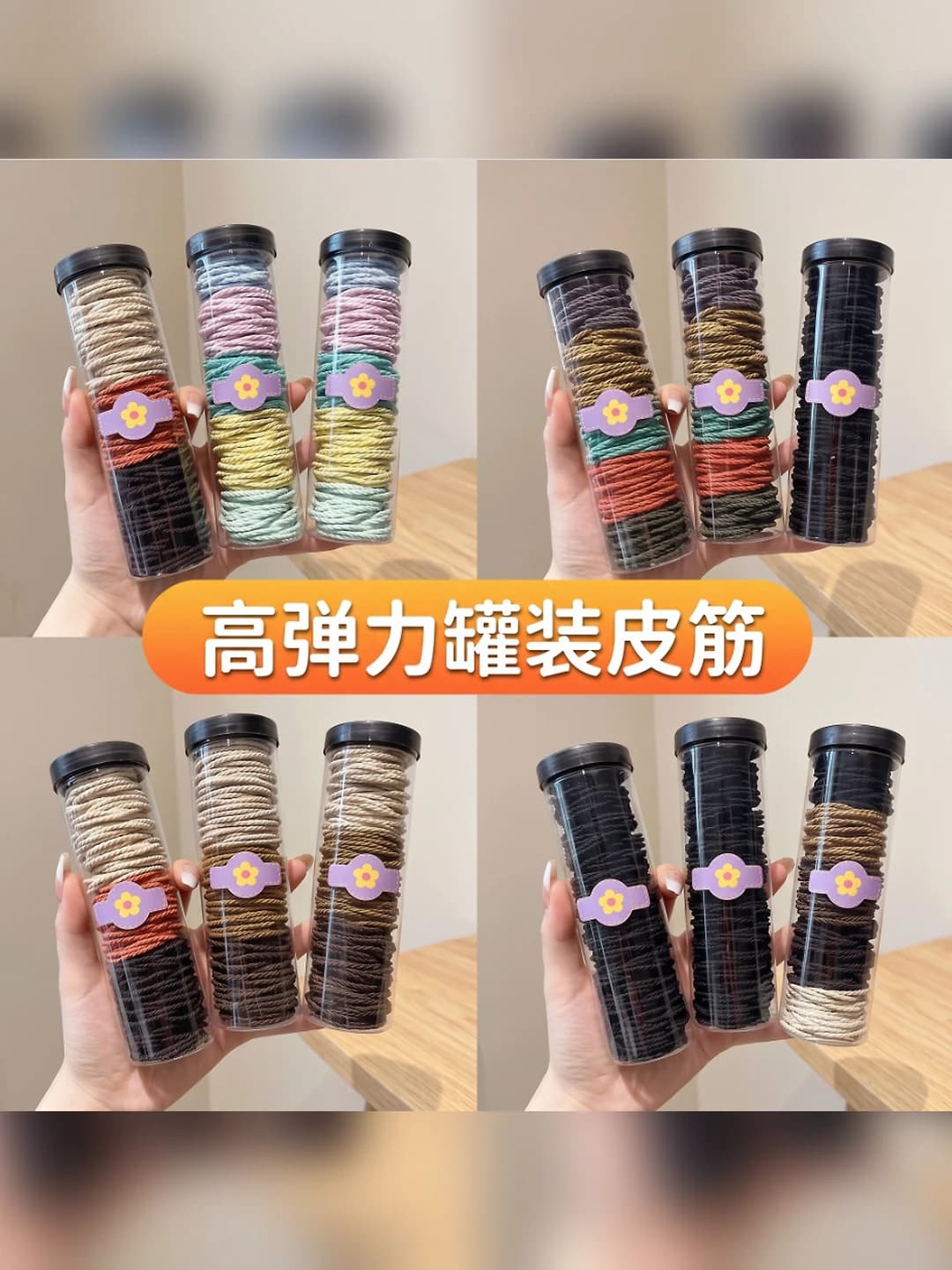Women's stretch hair ties: 2026 new model, for high ponytail, non-damaging, braided design, mauve style hair accessory