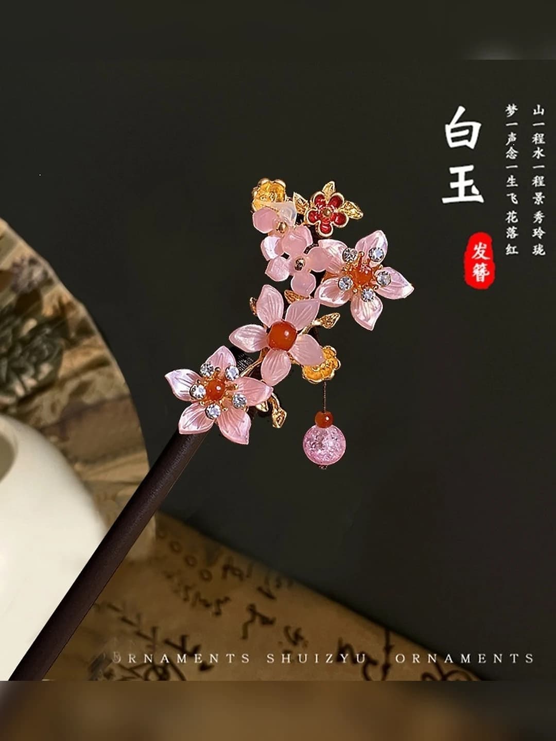 20# Pink flower pendant