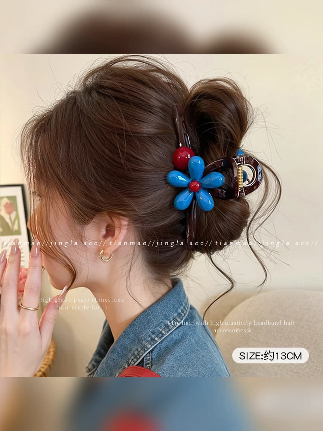 6# Синие мелкие цветы коричневый ~12.5 см