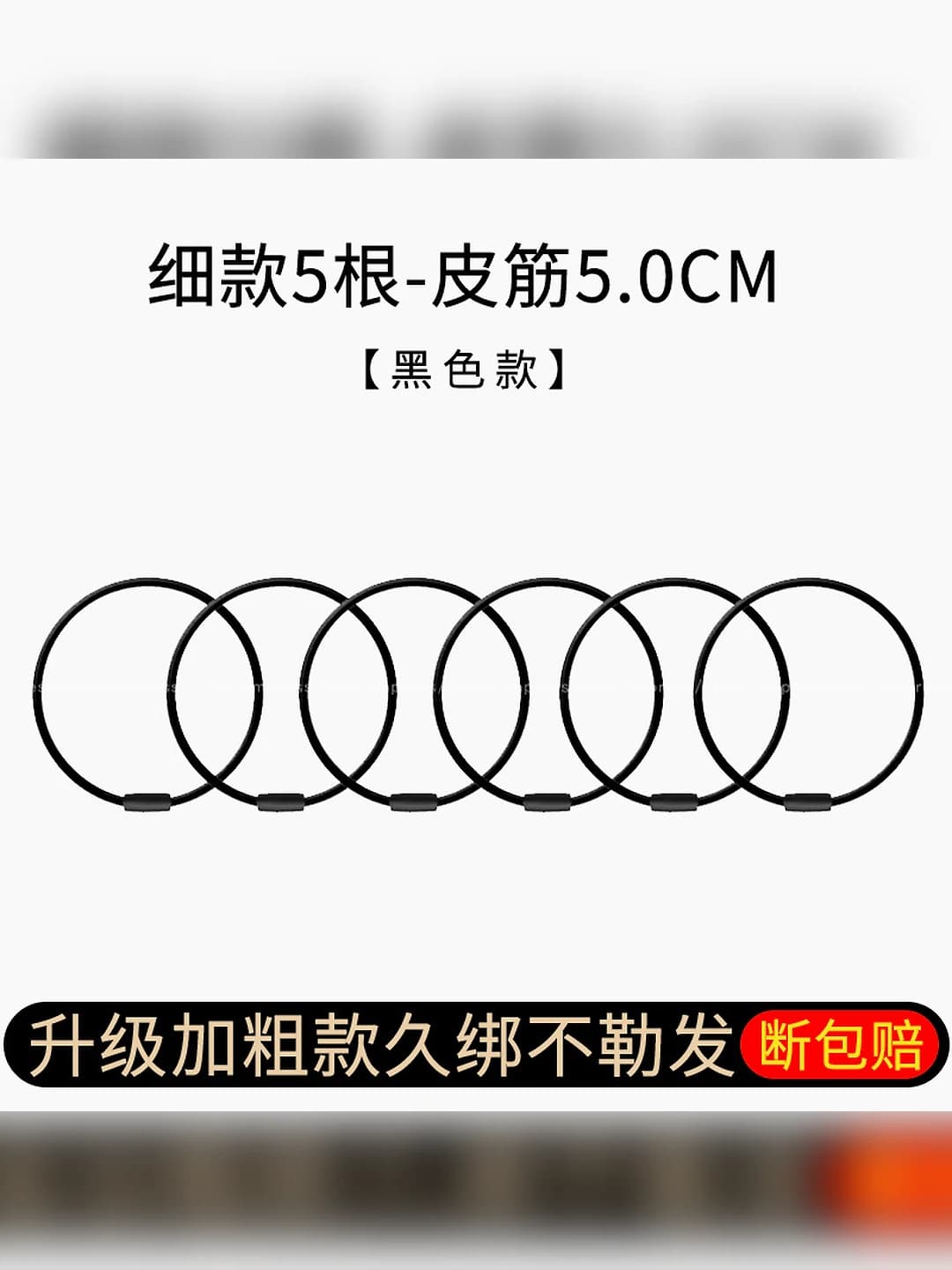 4# Soch to'ri 5.0 sm keng 2.5 mm [5 dona]