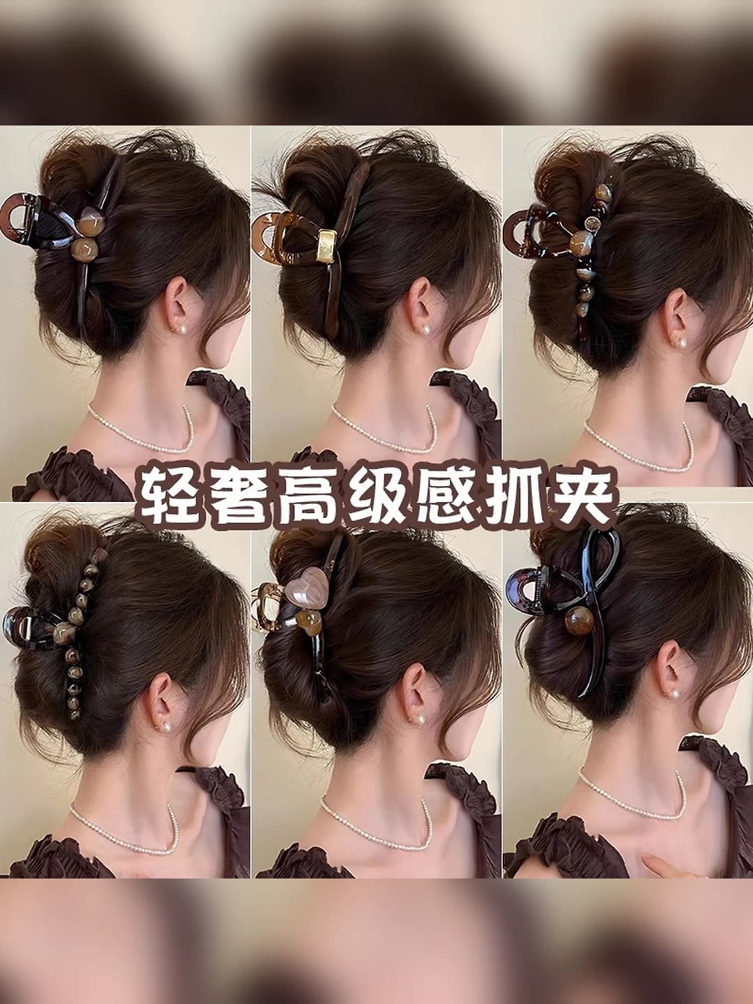 Women's retro large claw hair clip with geometric design element, mixed material