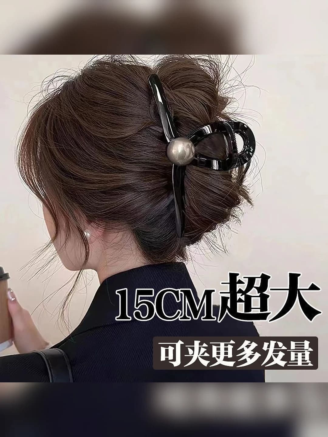 Glossy pearl clip 15 cm