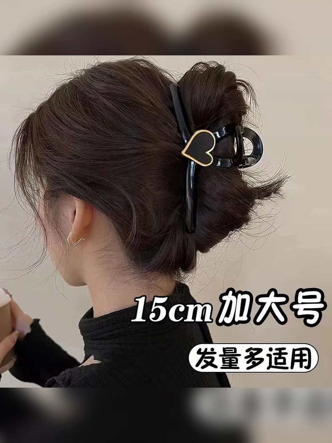 13# Glossy black heart 15 cm