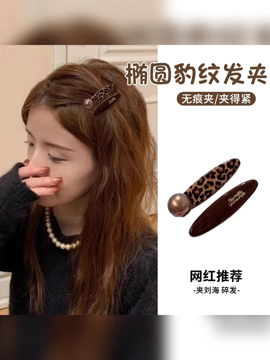 2# Teardrop clip pair 6cm