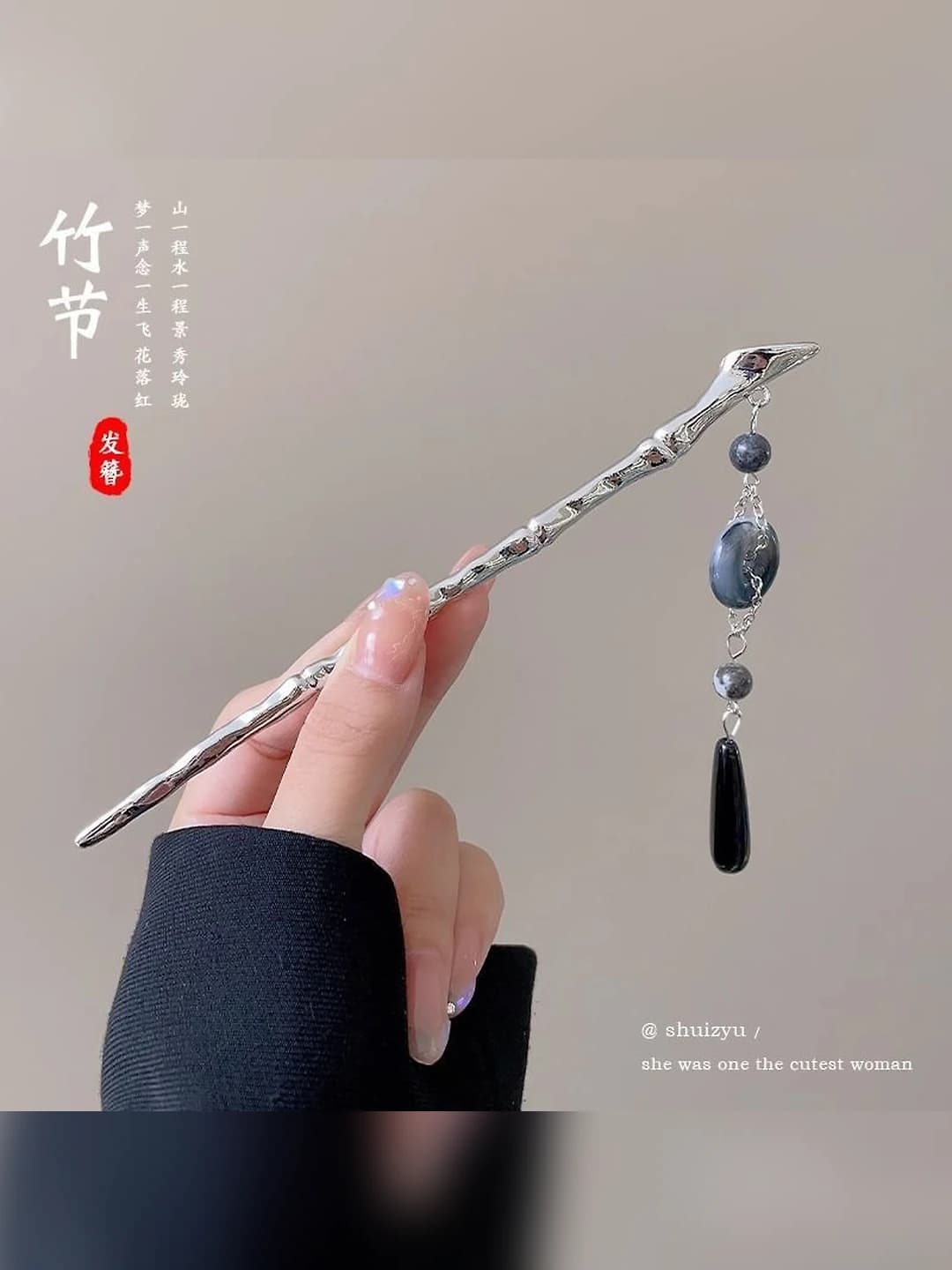 65# Bamboo ring jade hairpin