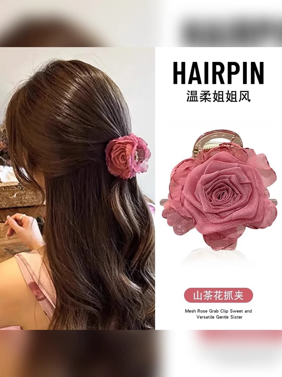 Dusty pink floral claw clip