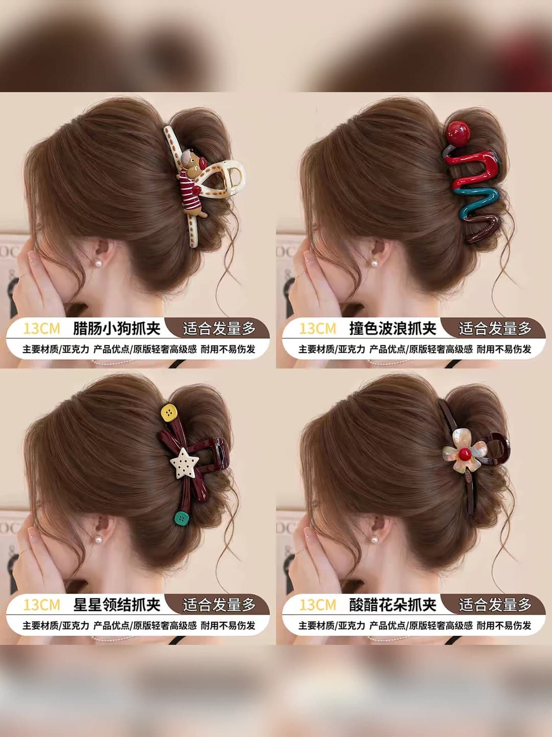 Women's hair clips and combs: large shark clip, new 2026 model, asymmetric geometric pattern, kawaii style
