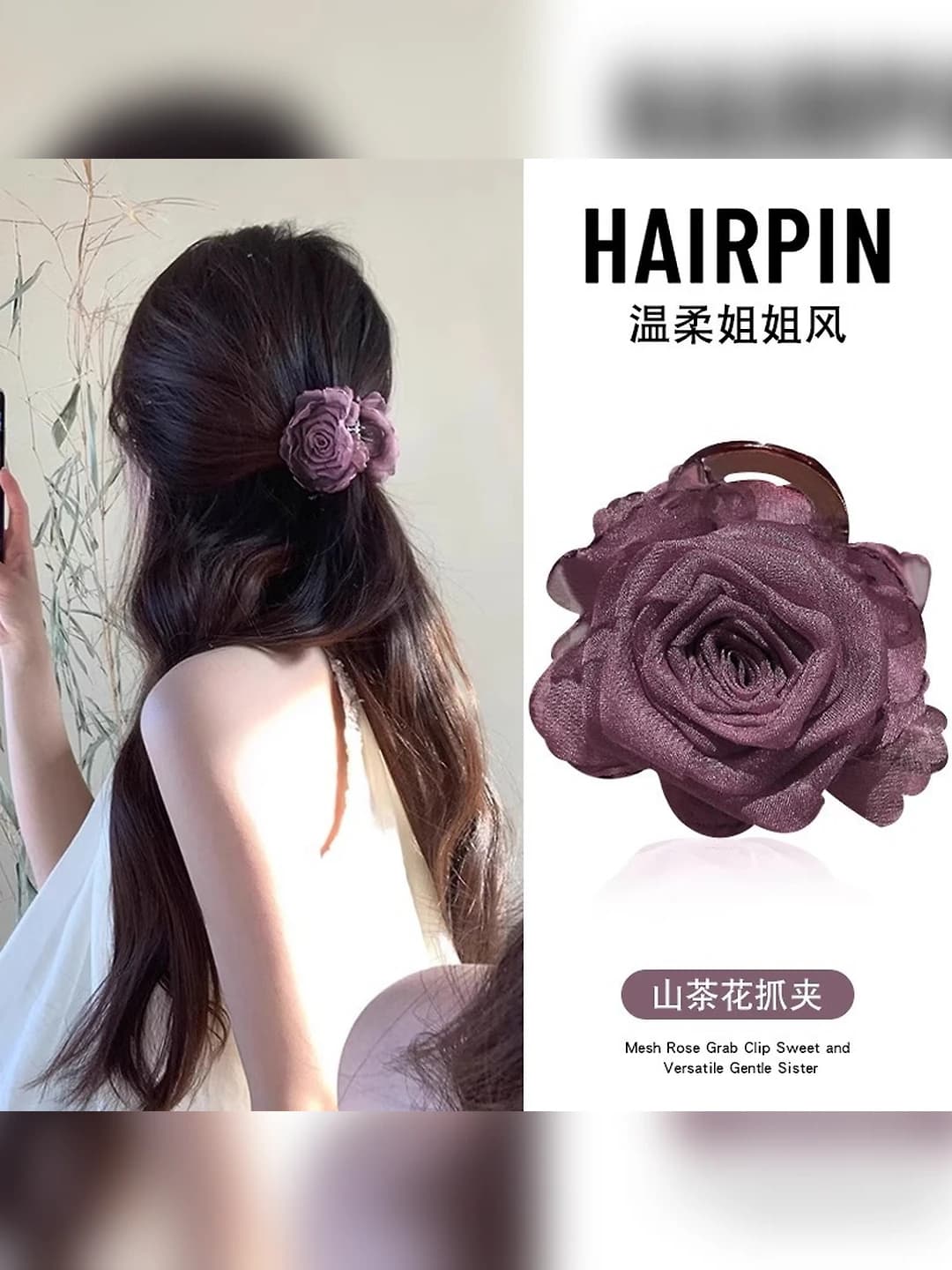Purple floral claw clip