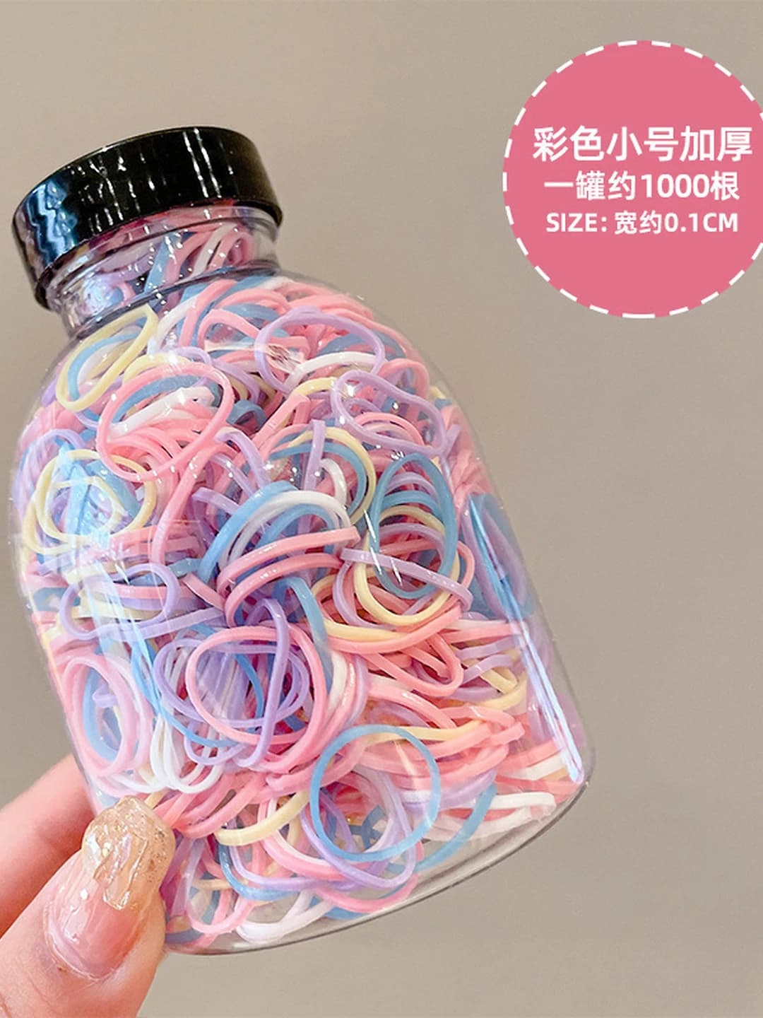 2# Multicolour, small, thick, 1000 pcs