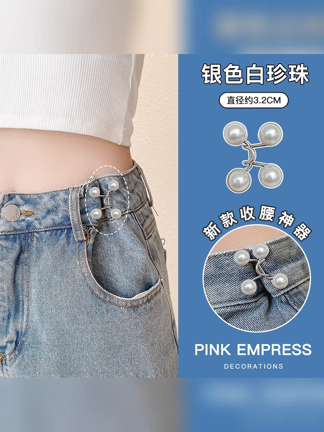 19# white pearl large size