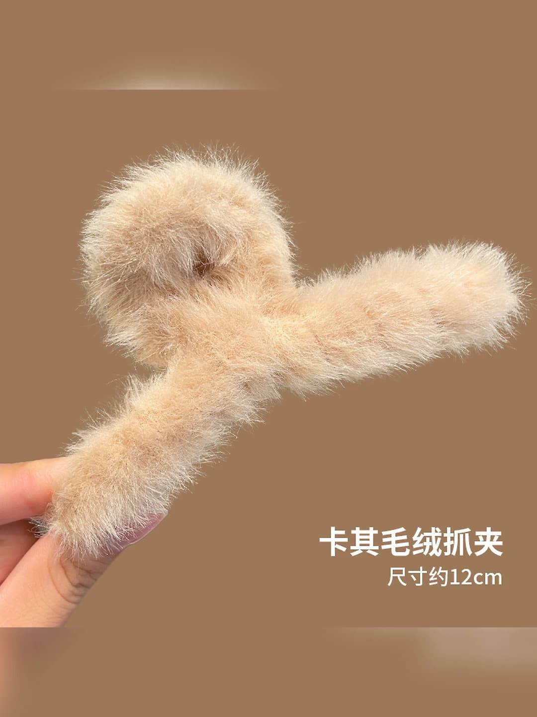 Молочно-кофейный - 12CM