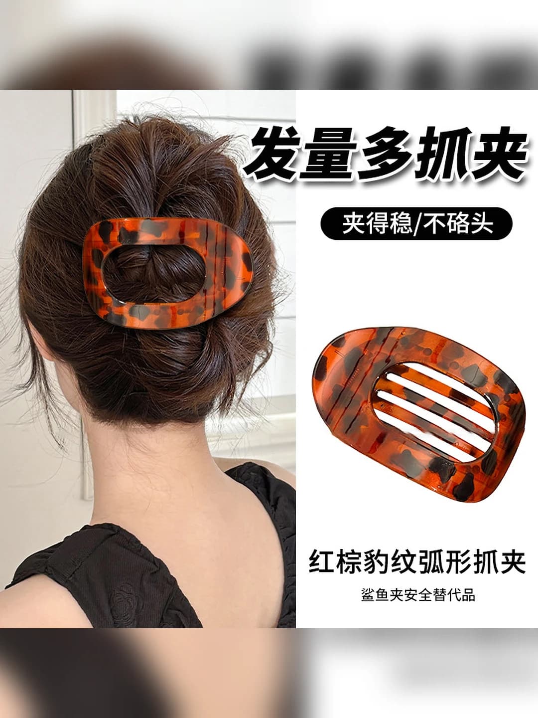 Red-brown leopard, 10 cm