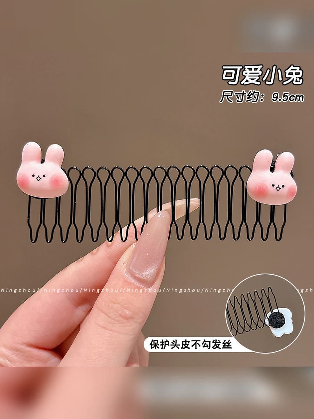 Pink rabbit hair clip, spring 9.5