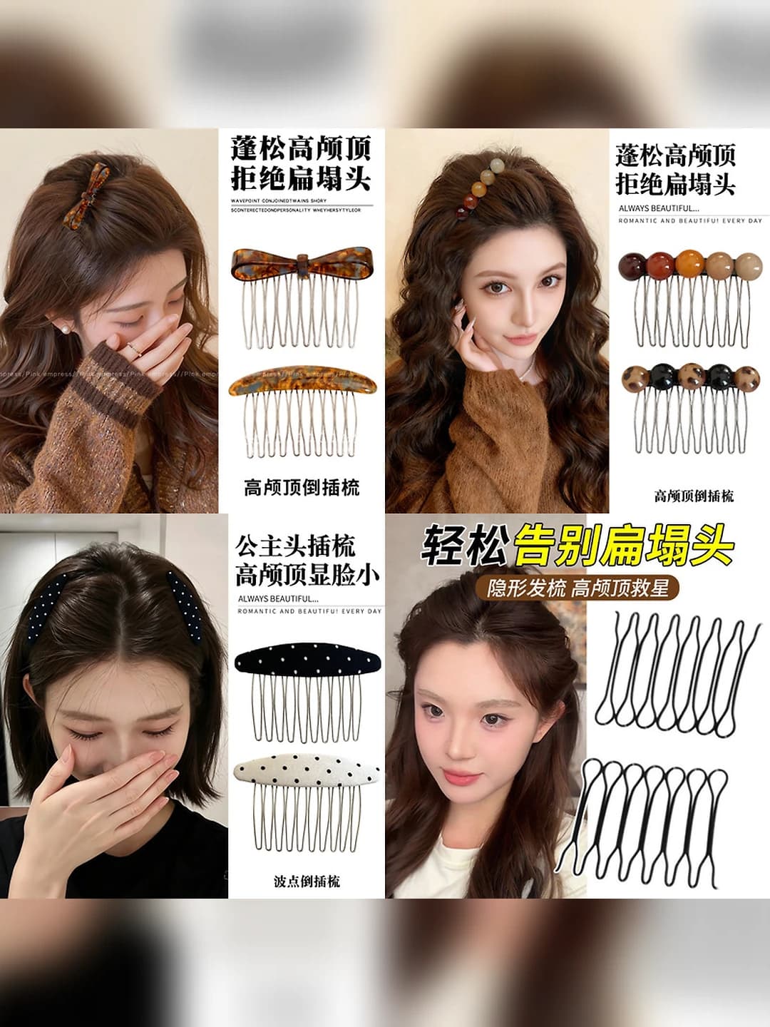 Women's seamless hair clips and combs in Korean style