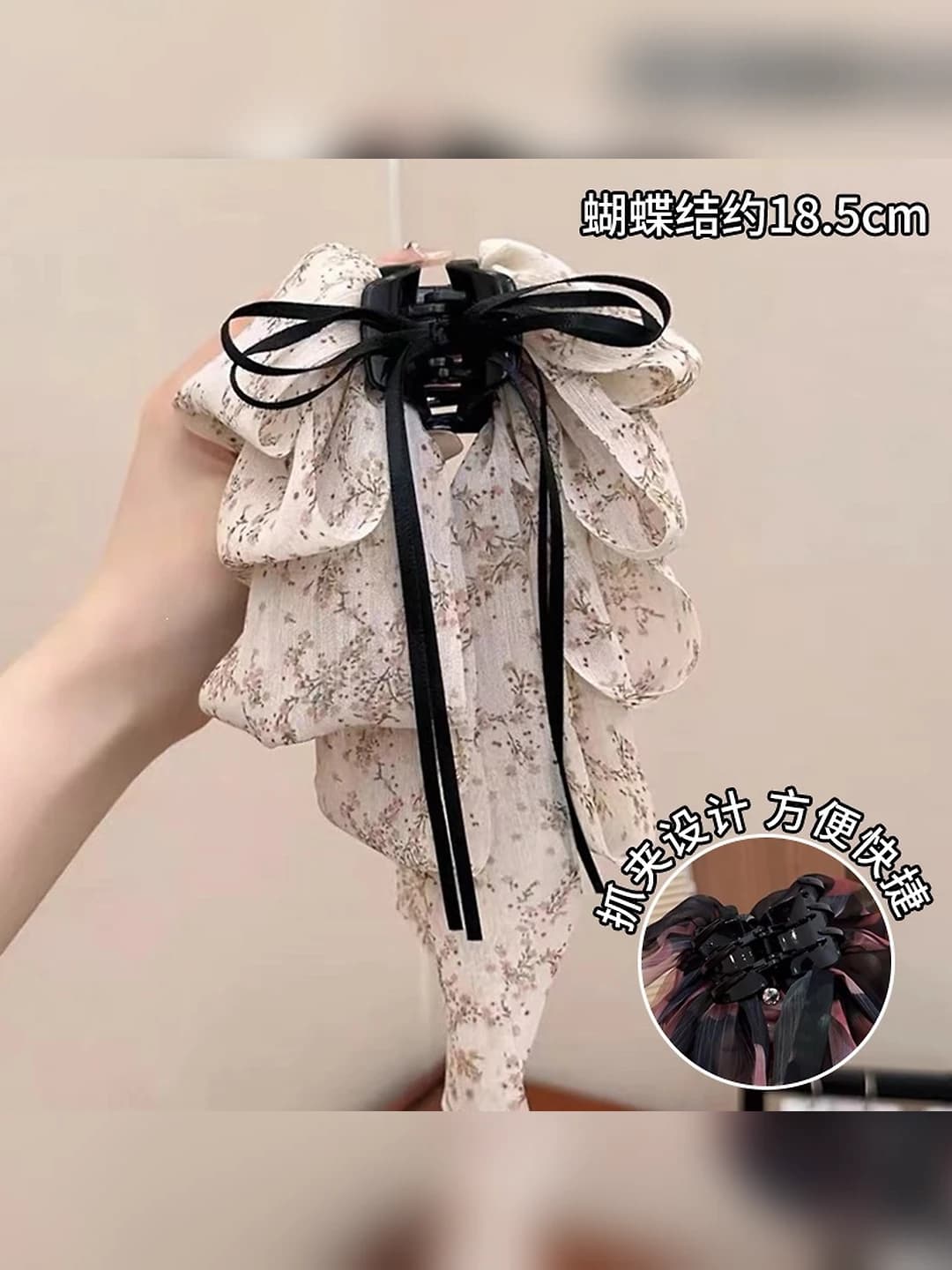 White-orange floral - bow 18.5 cm, ribbon 20 cm