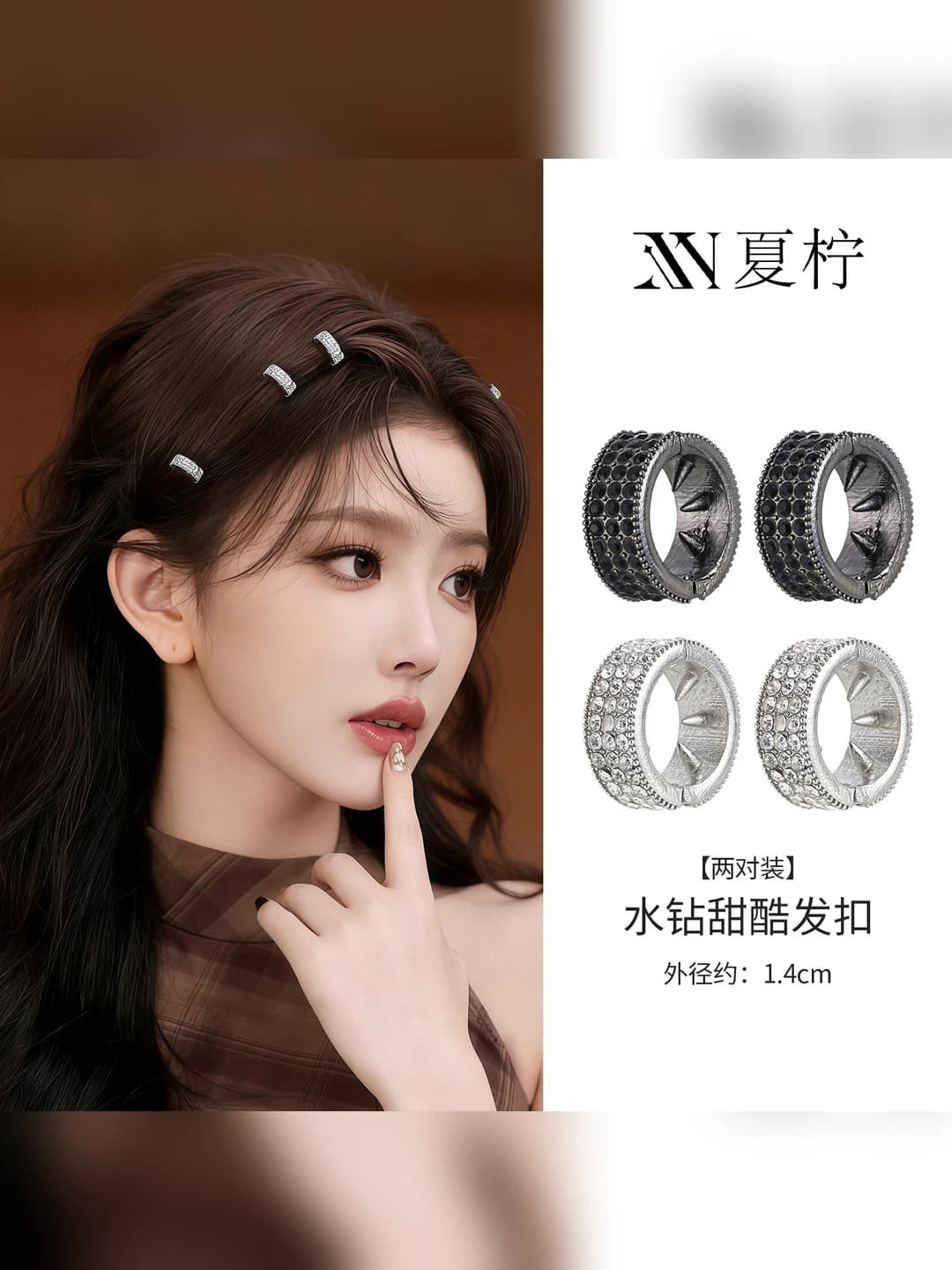 Silver & black, 2 pairs
