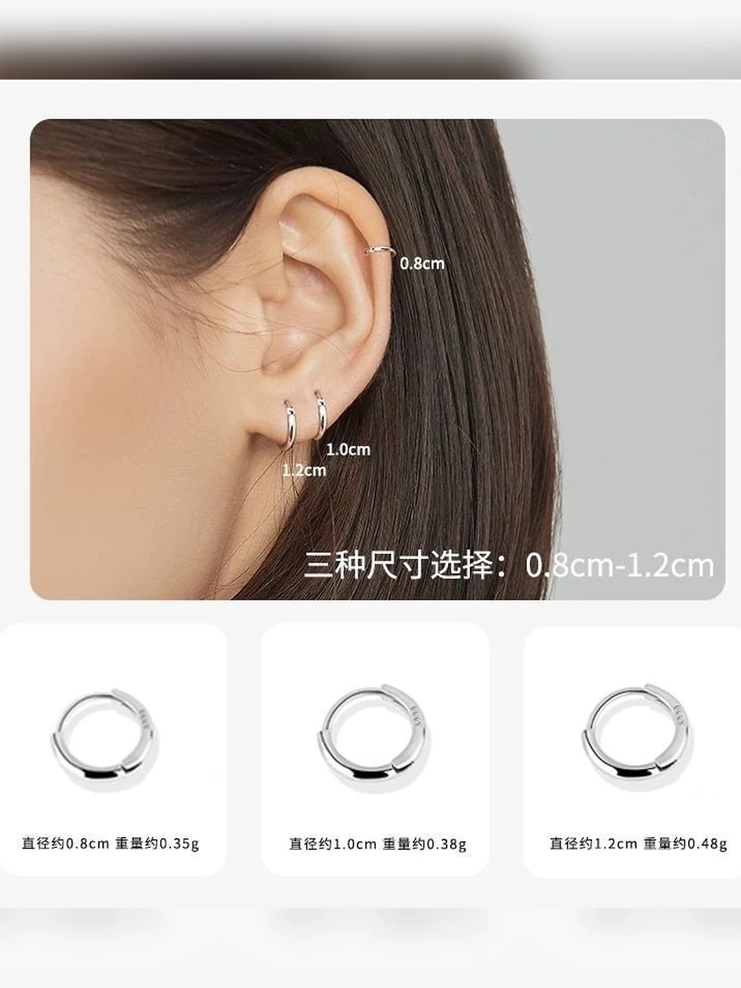 8mm, juft