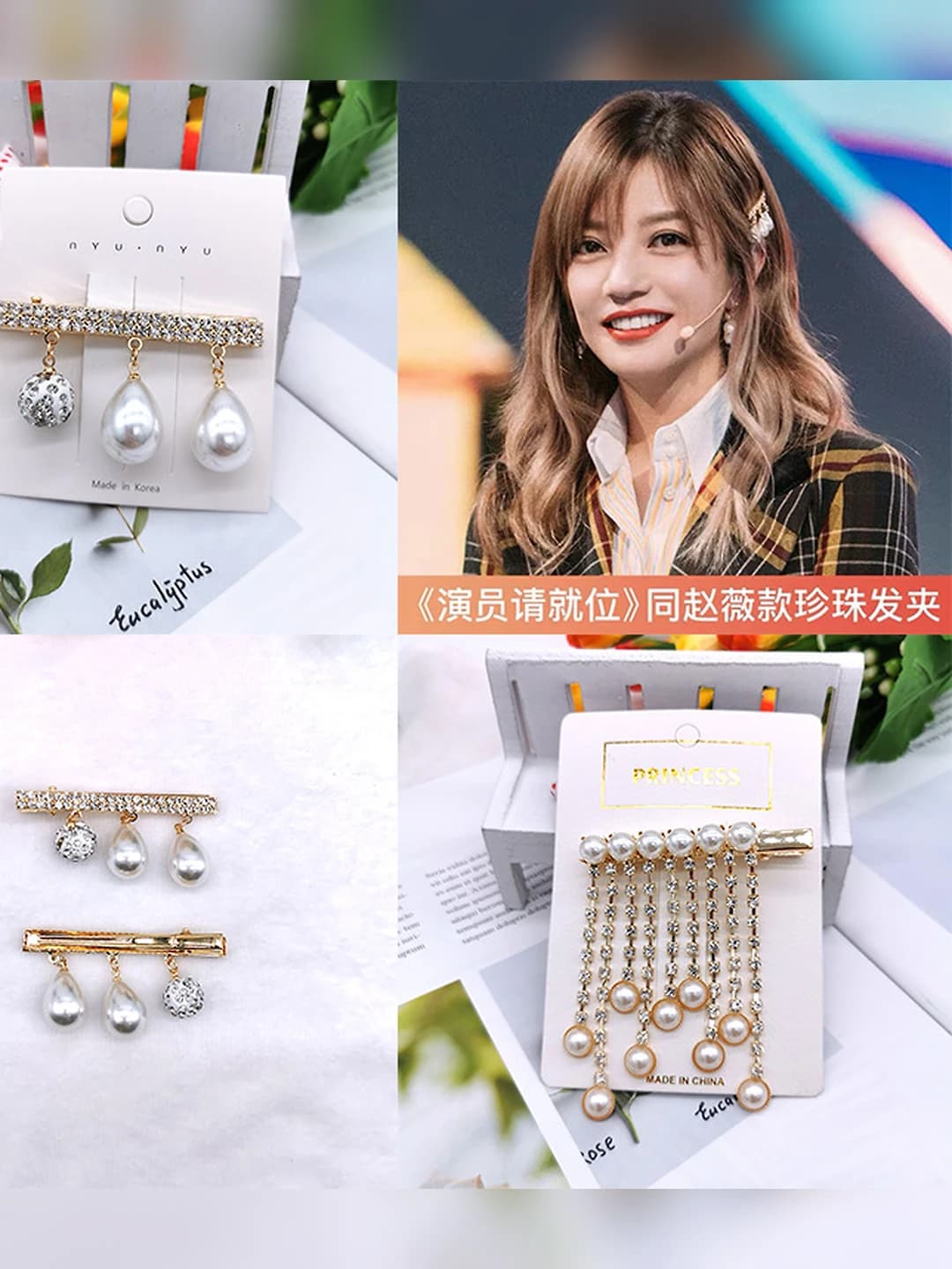 Women's pearl rhinestone dangle hair clips and combs in Korean style