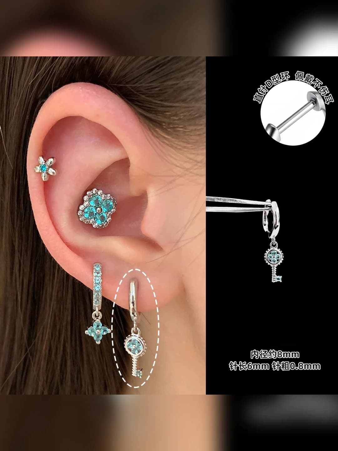 Key earring, 1 pc