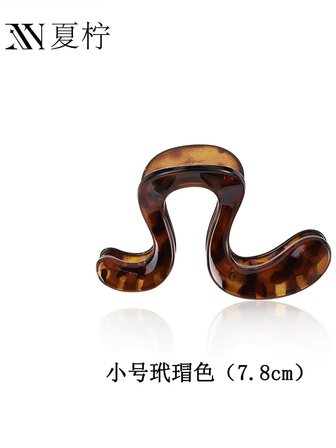 Tortoiseshell, small
