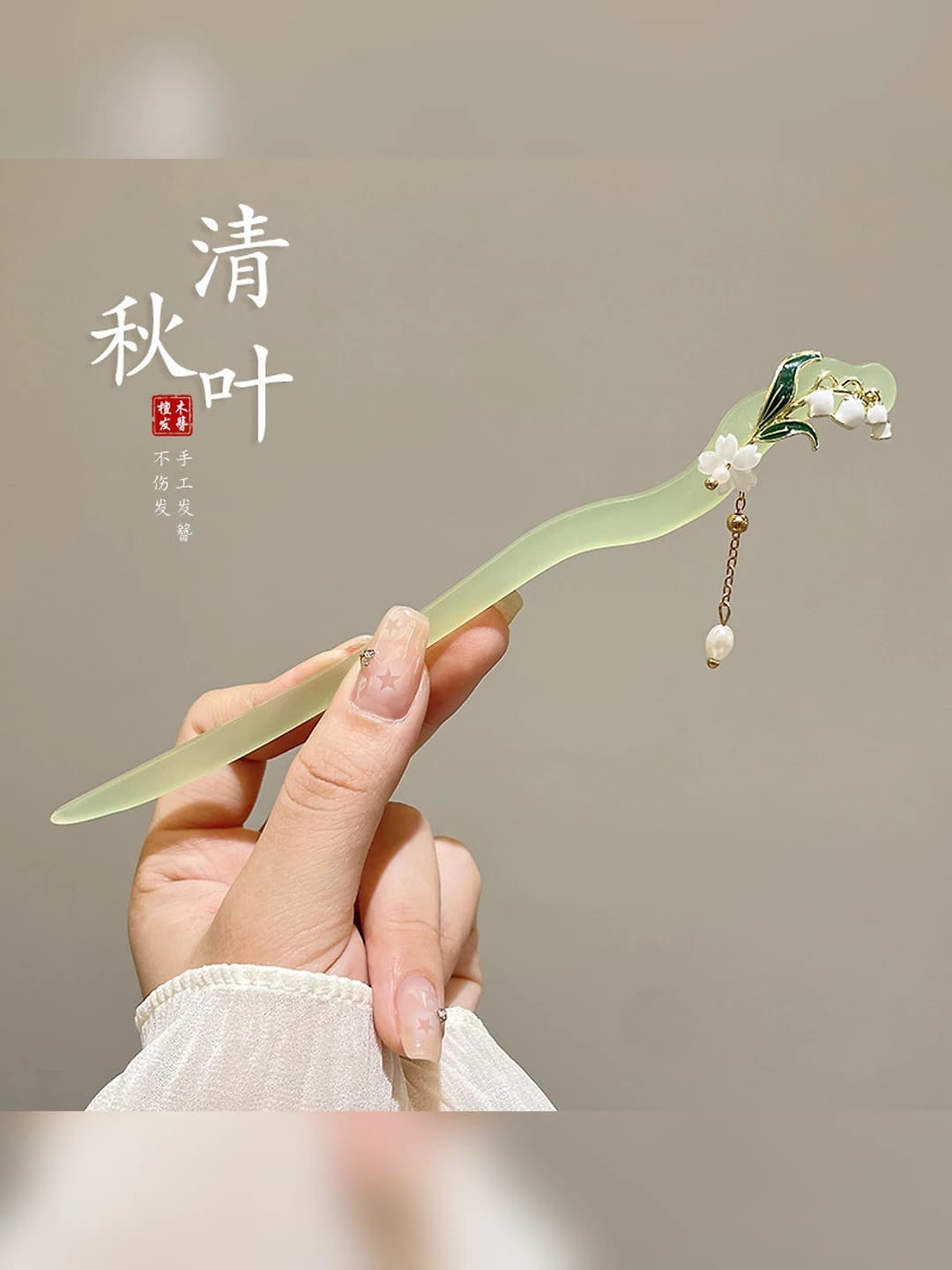 20# Lily pendant - Light water (bagged)