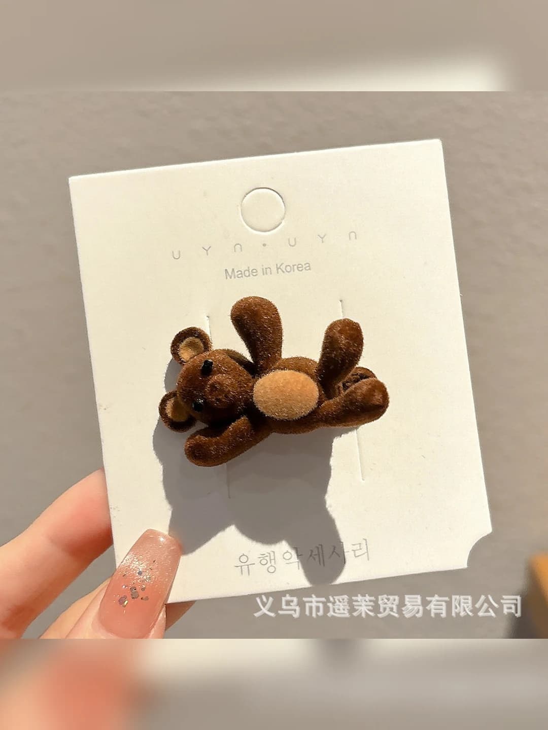1# Bear 4.5 cm