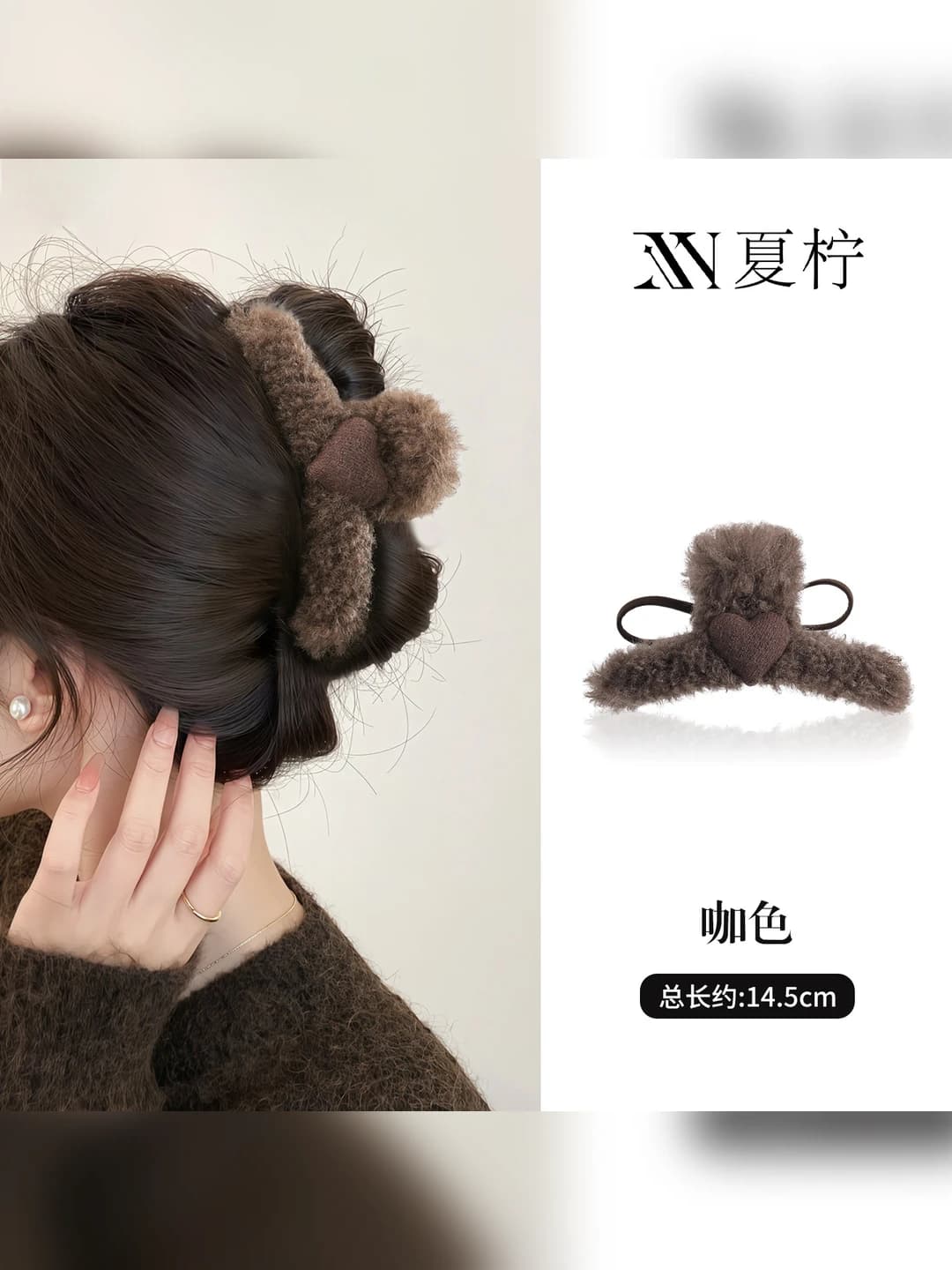 Кофейный, сердце + бант, большой