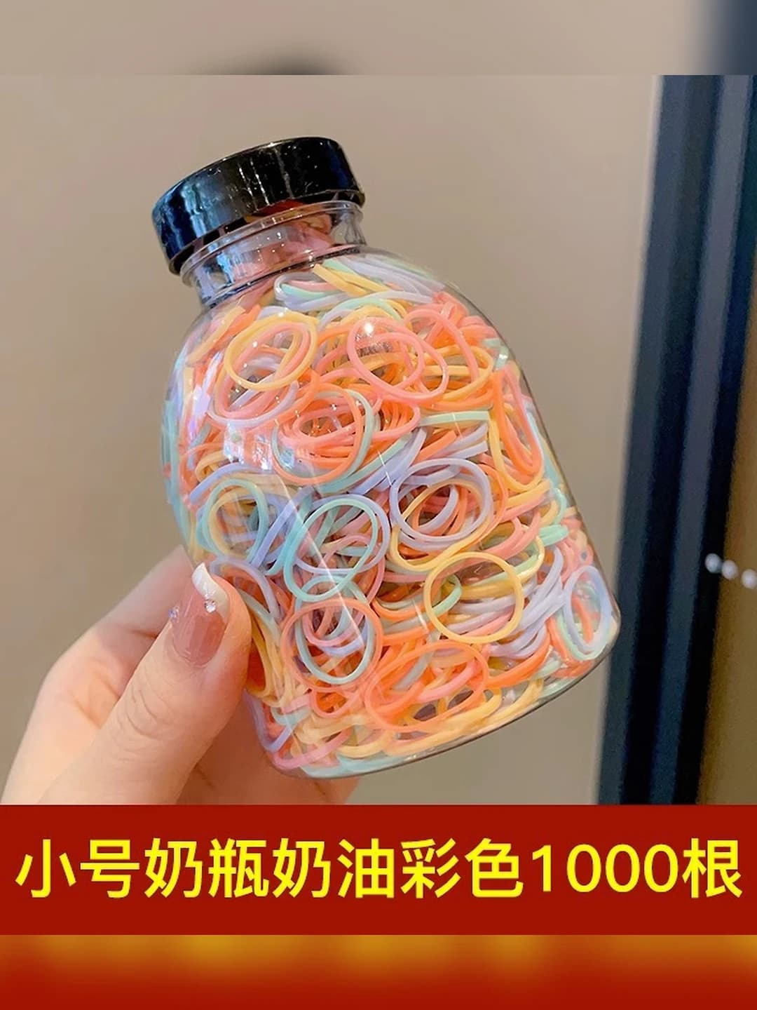 1# Оранжевый, малый, толстый, 1000 шт