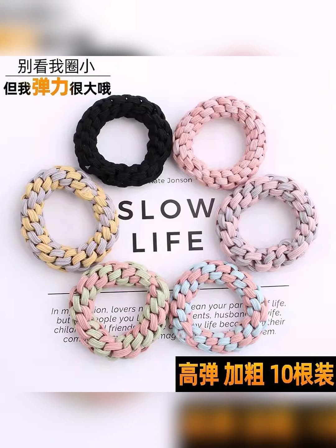 Women's Korean style hand-woven stretch hair ties, high elasticity, durable and sturdy