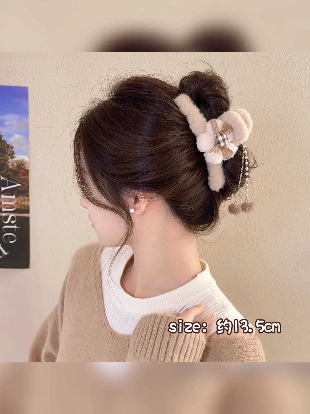 Button flower coffee, 13 cm