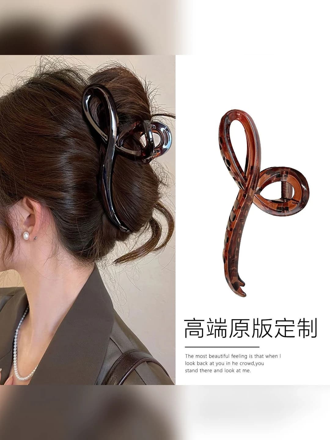 Caramel, 12 cm