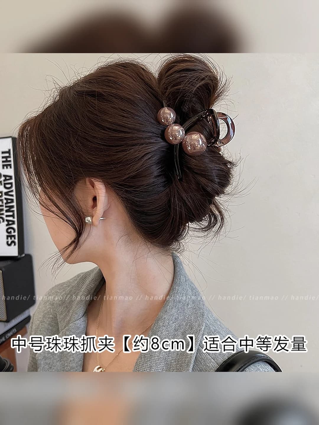 2# Choy shaffof asos, 8 cm, to'q kofe marvarid