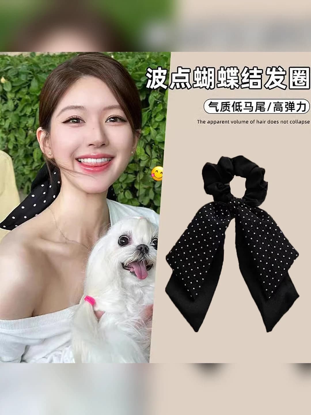 Qora dog'cha ikki qatlamli to'sig'i