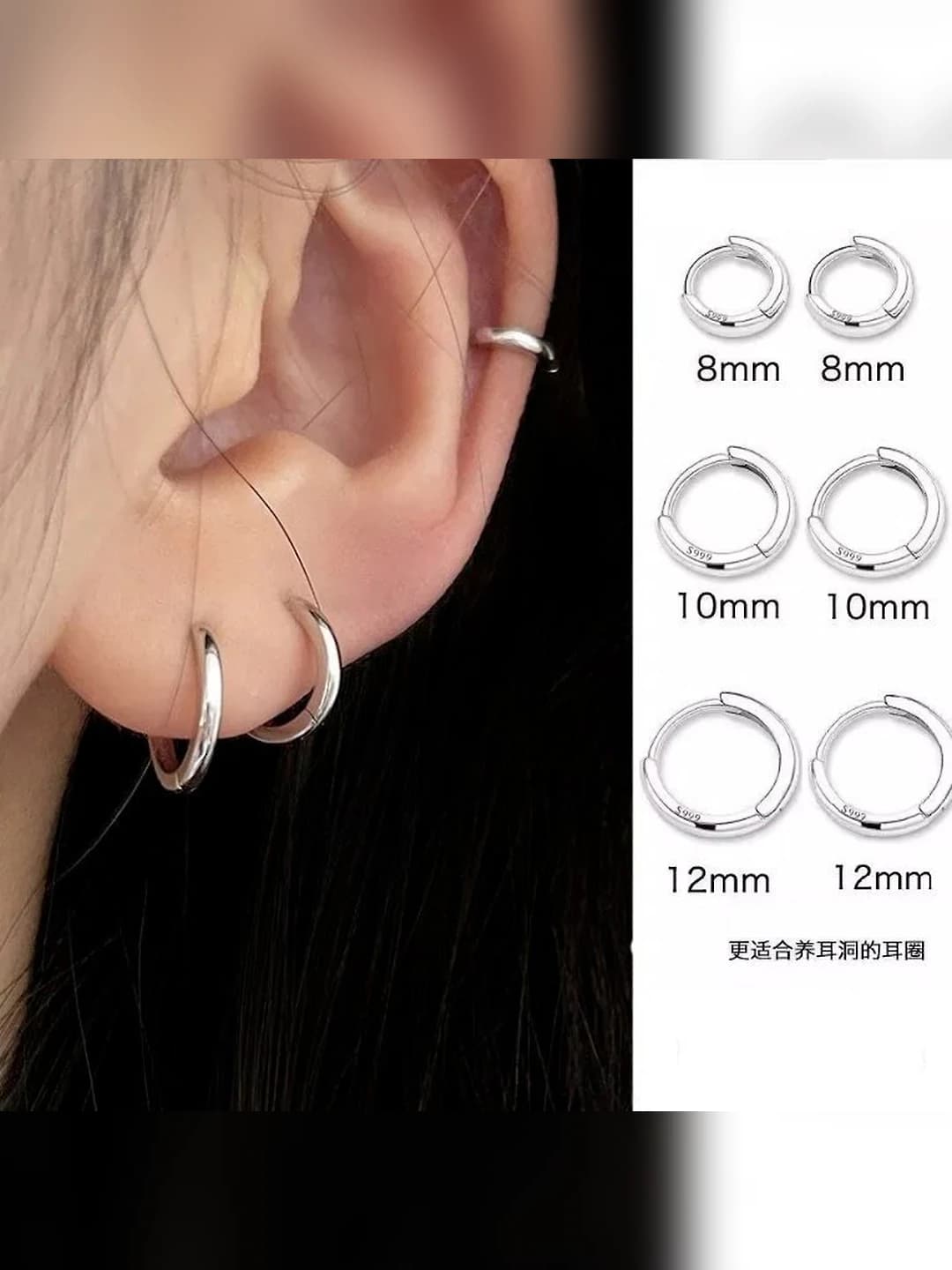10mm, juft