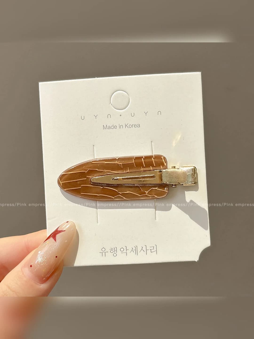 2# Gradient yellow-coffee approx 6cm
