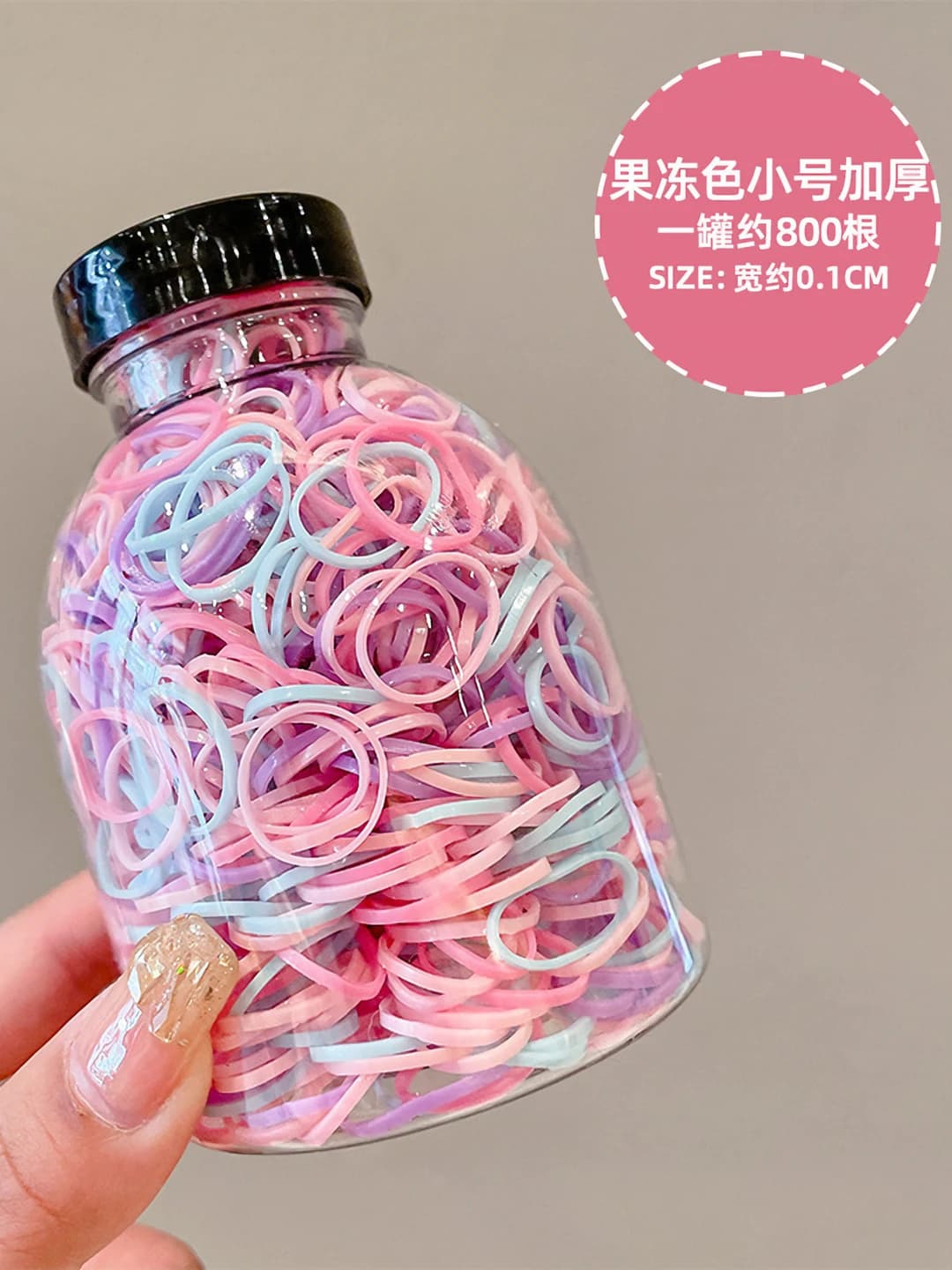 【47】Jelly rangi kichik qalin 800 dona
